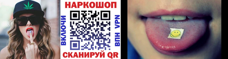 Наркошоп Углегорск ГАШ Мефедрон