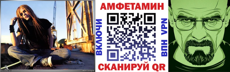 Амфетамин Розовый цены наркотик Углегорск