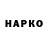 ТГК вейп Zacchaeus Nifong