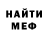 Метадон methadone Tanya Teen