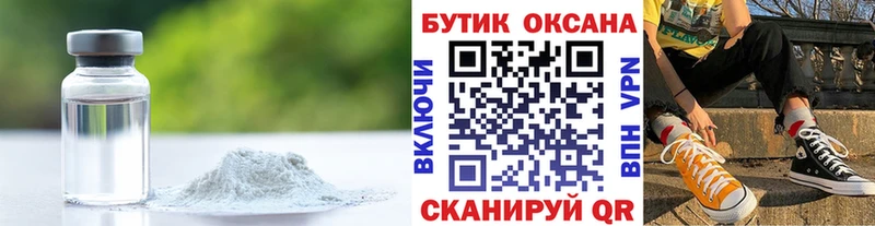 кракен рабочий сайт Углегорск Бутират BDO