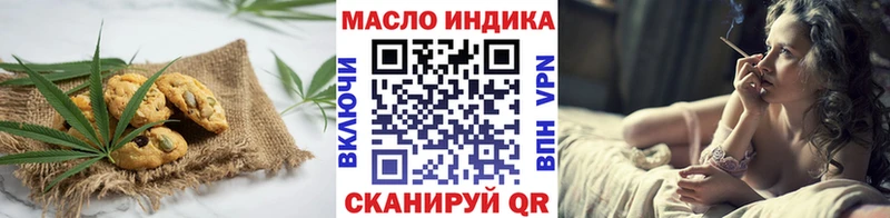 дарнет шоп  omg как зайти  Canna-Cookies конопля  Углегорск 