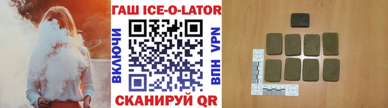 магазин продажи наркотиков  blacksprut зеркало  ГАШИШ хэш  Углегорск 