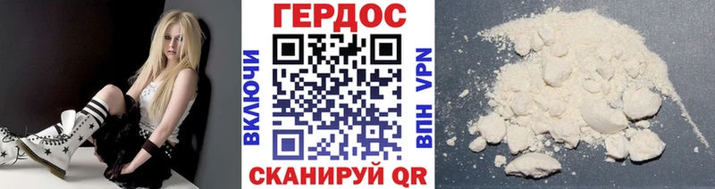 ГЕРОИН белый  Углегорск 