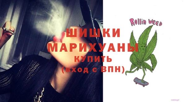 марихуана Рославль