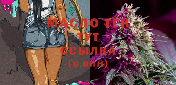 мефедрон мука Абдулино
