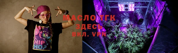 мефедрон мука Абдулино