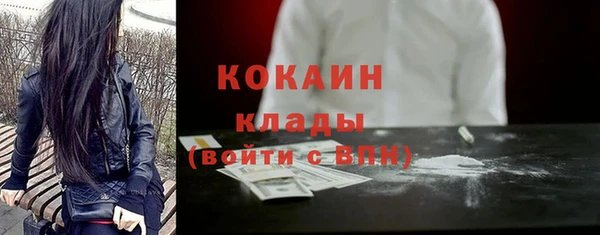 героин Россошь