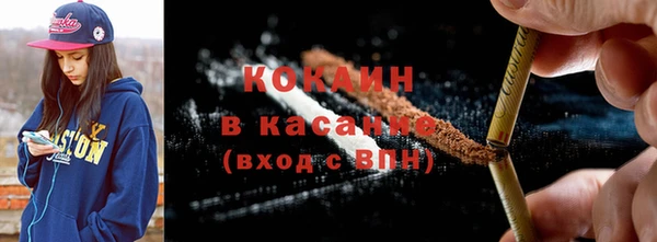 мефедрон мука Абдулино