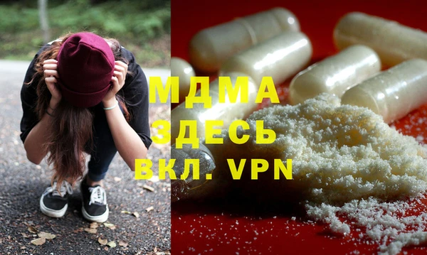 метадон Абаза