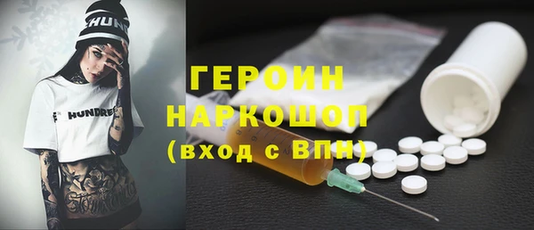 мефедрон мука Абдулино