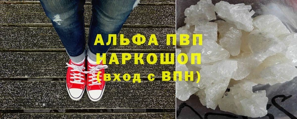 метадон Абаза