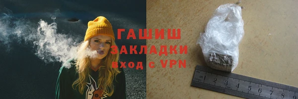 мефедрон мука Абдулино