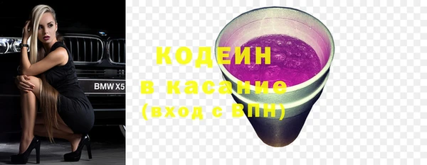 не бодяженный Абинск