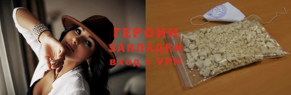 метадон Абаза