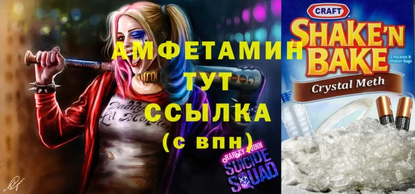 мефедрон мука Абдулино