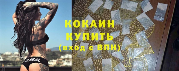 метадон Абаза