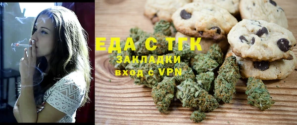 мефедрон мука Абдулино