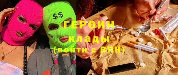 метадон Абаза
