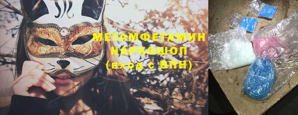 мефедрон мука Абдулино