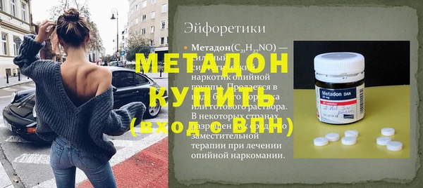 не бодяженный Абинск