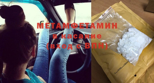 мефедрон мука Абдулино