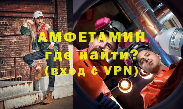 мефедрон мука Абдулино