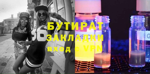 мефедрон мука Абдулино