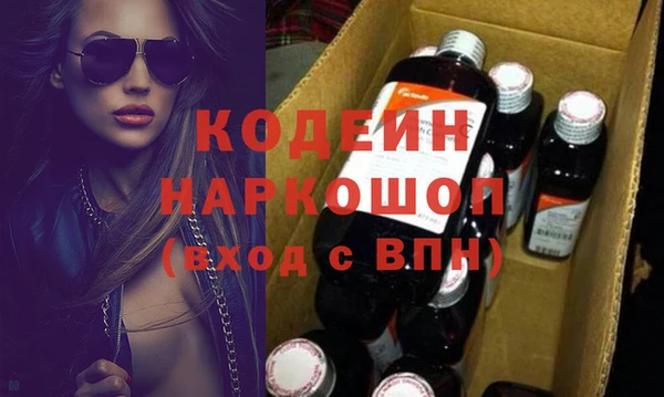 героин Россошь