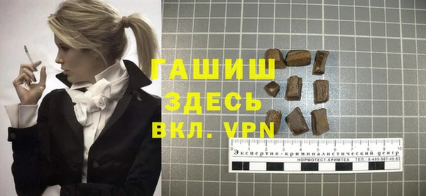 не бодяженный Абинск