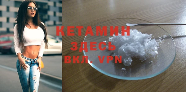 мефедрон мука Алексеевка