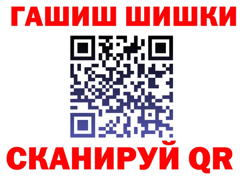 ГАШ гарик маркетплейс shop OMG Углегорск