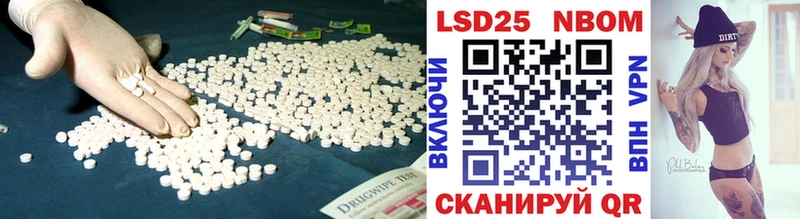 ЛСД экстази ecstasy Углегорск