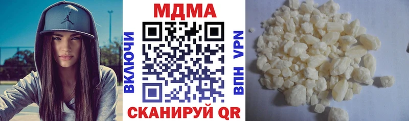 MDMA Molly  Углегорск 