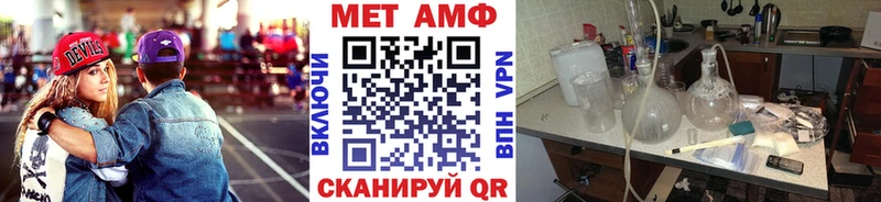 МЕТАМФЕТАМИН витя  Углегорск 