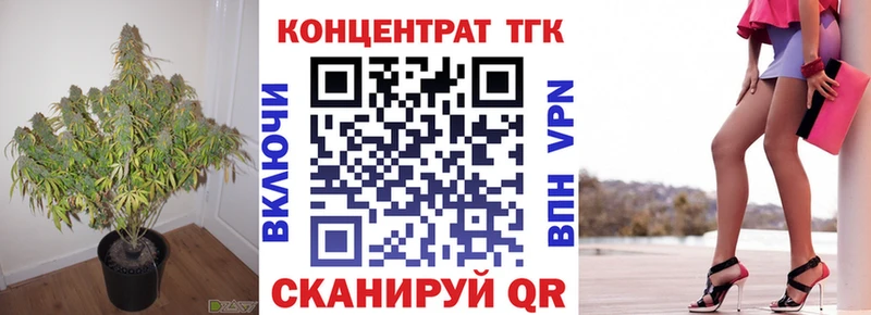 Дистиллят ТГК гашишное масло  Углегорск 