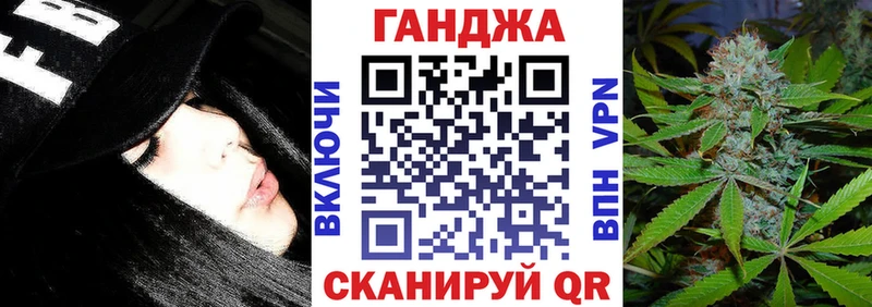 Бошки Шишки сатива  Углегорск 